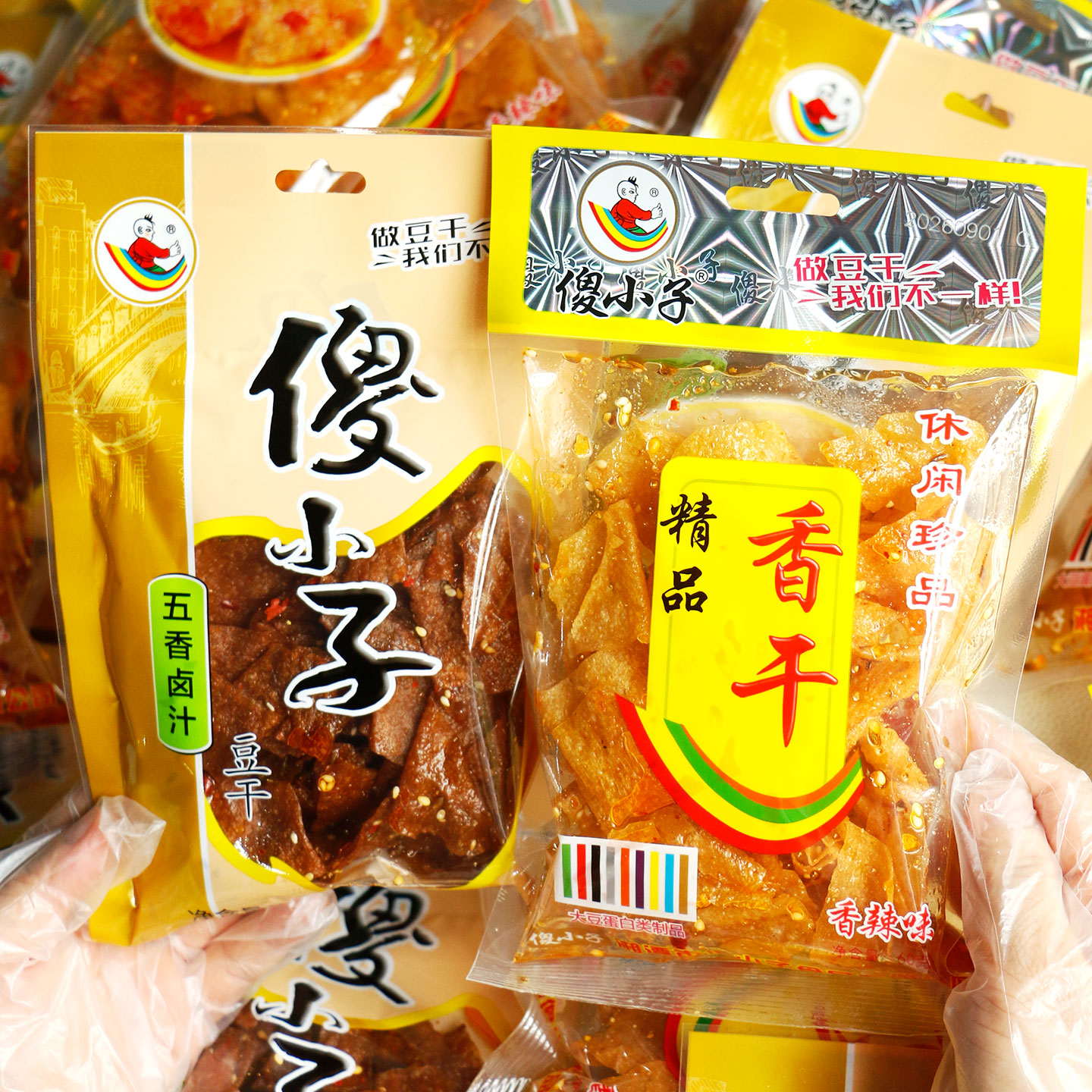 傻小子豆皮五香卤汁辣片3包豆腐皮香辣味湖南特产麻辣零食品香干