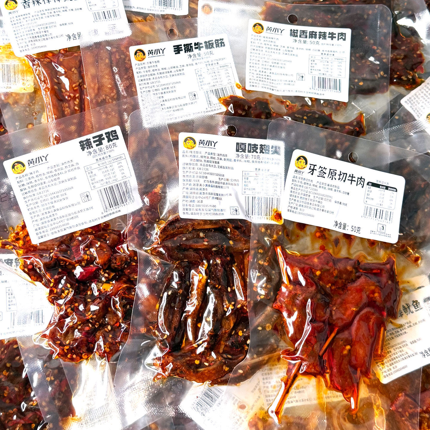 黄小丫椒香麻辣牛肉手撕牛板筋牙签原切牛肉袋装湖南卤味零食小吃