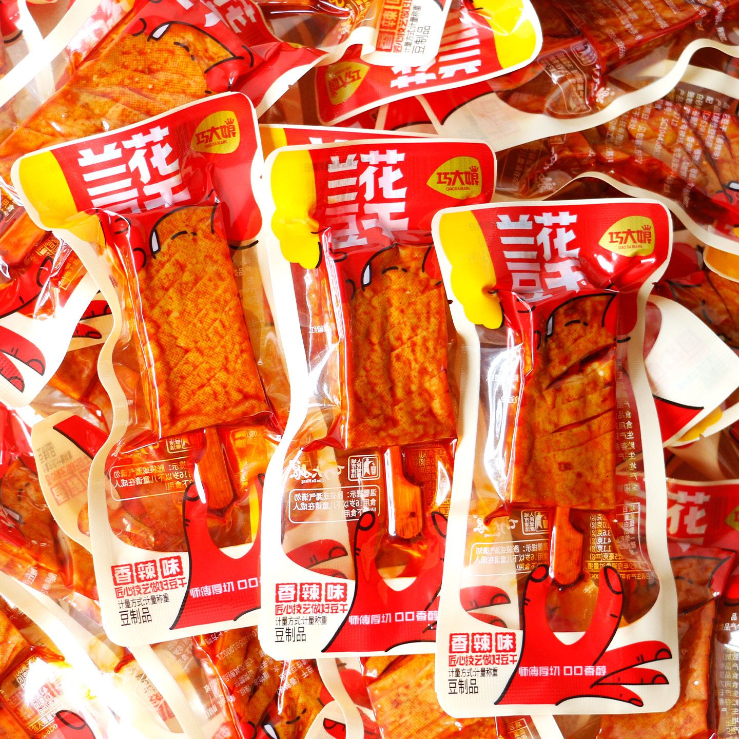 巧大娘兰花串豆干湖南武冈特产豆腐干休闲零食卤味麻辣香辣兰花干