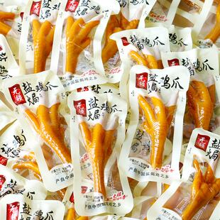 无疆盐焗鸡爪500g客家特产盐局凤爪盐焗卤味熟食网红休闲小吃零食
