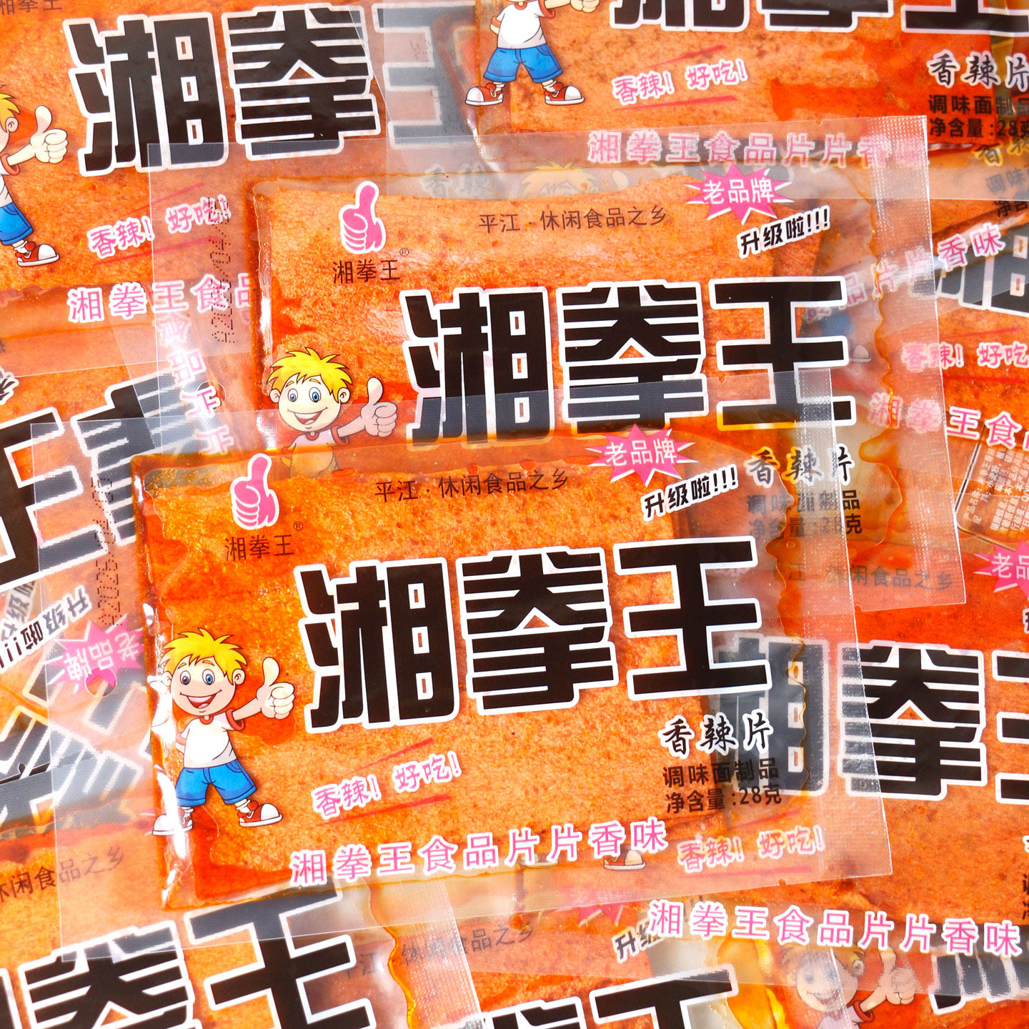 湘拳王平江大辣片28克袋装香辣味