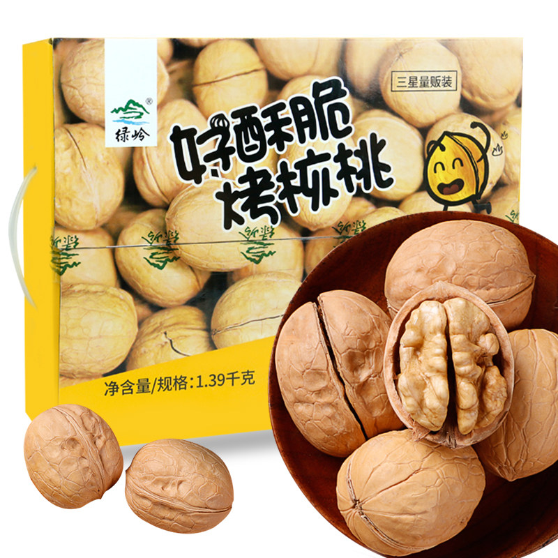 绿岭烤核桃1390g蜂蜜烤核桃新货大五香奶油味奶香手剥烤核桃薄皮