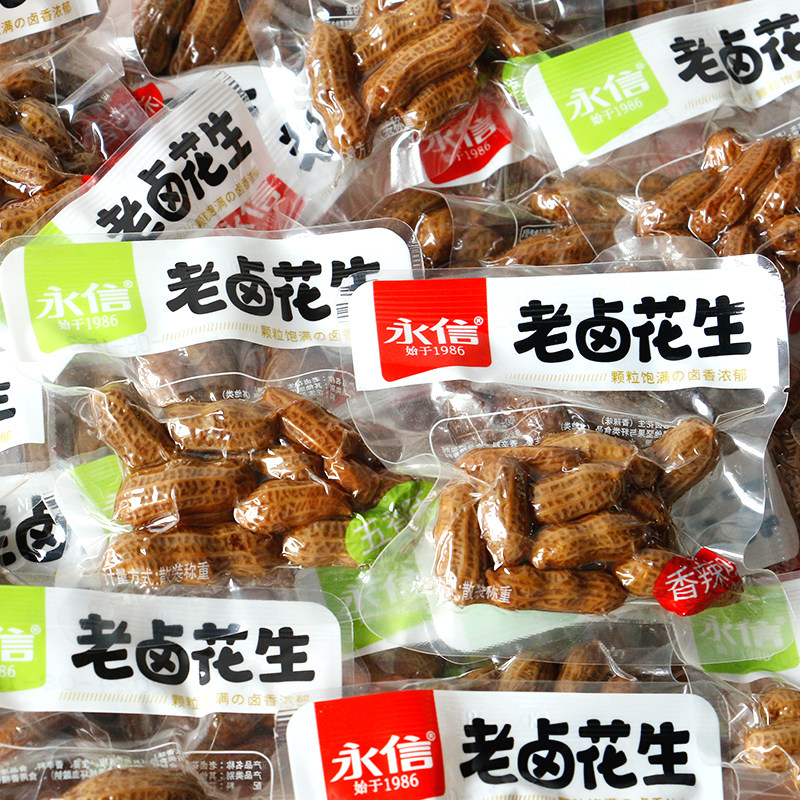 永信老卤花生水煮花生米卤味香辣带壳花生下酒菜零食小吃开袋即食,零食/坚果/特产,混合坚果,淘宝优惠券,粉丝福利购,淘宝优惠卷