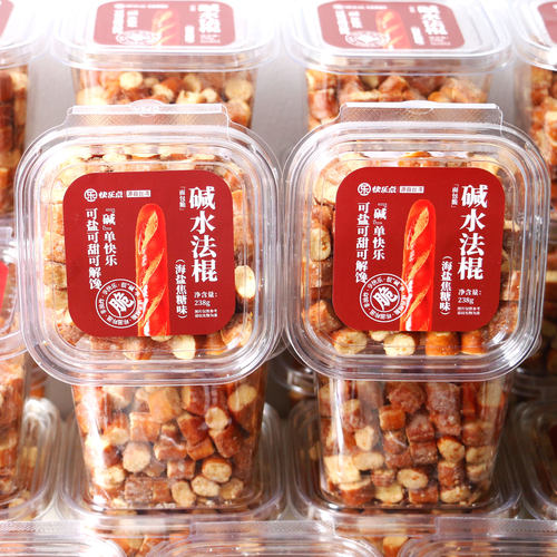 快乐点碱水法棍面包脆海盐焦糖干脆脆小袋休闲零食干脆干小面包丁