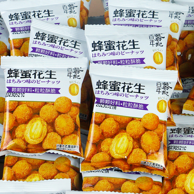 百年吴府记蜂蜜怪味花生零食小吃