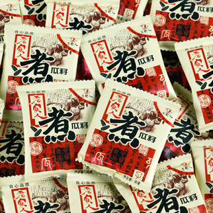 老实人煮瓜子500g大颗粒五香味水煮葵花籽小袋装休闲零食坚果炒货