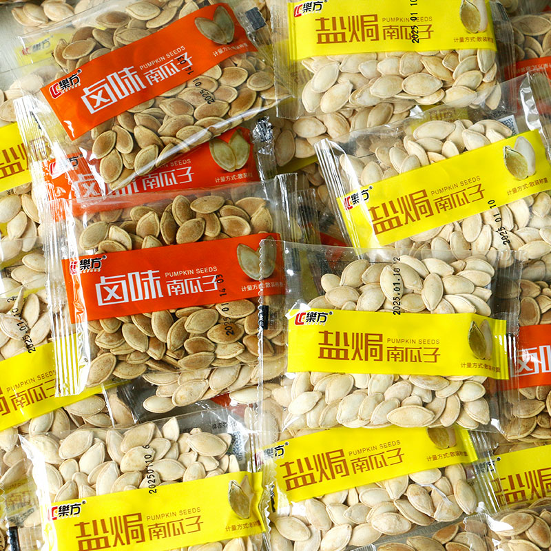 乐方盐焗味南瓜子小包装散称坚果炒货大颗粒休闲年货零食纸皮瓜子