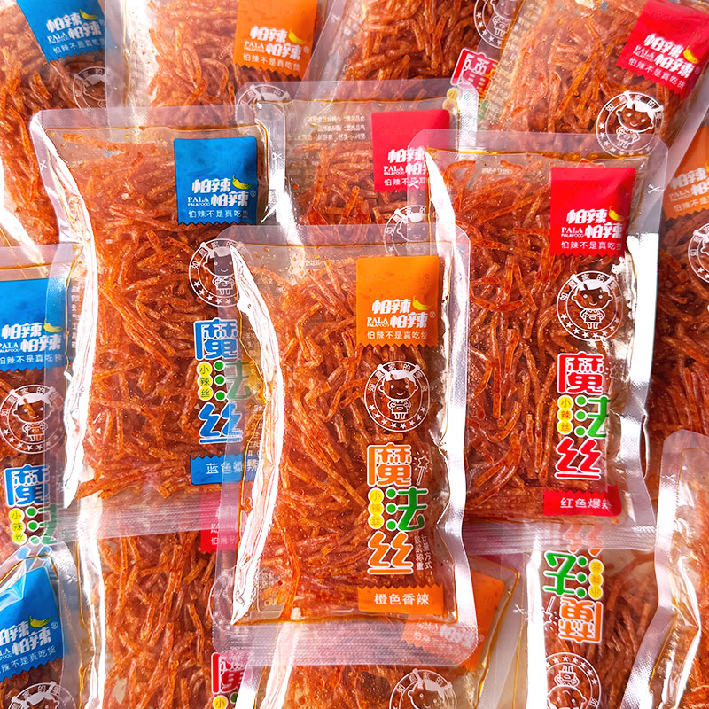 怕辣魔法丝散称网红帕面筋辣条