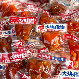 口口巧猪蹄250g猪脚香烤肉猪蹄香辣味卤香味零食小包装猪手猪脚