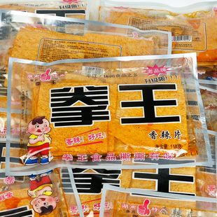 拳王辣条飘飘香辣片湖南特产108g平江麻辣片豆皮片包装零食小吃