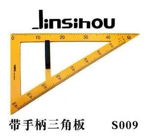 【三角尺60度】_三角尺60度