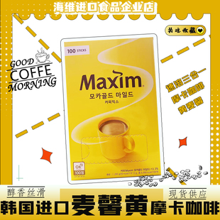 麦馨黄摩卡咖啡三合一速溶韩国进口原装进口提神醒脑解困冲饮学生