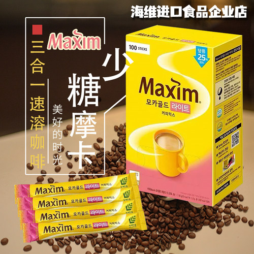 麦馨减糖摩卡速溶三合一