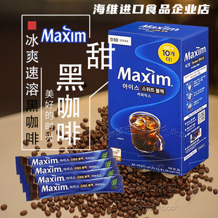 Maxim麦馨二合一冰甜黑咖啡条装速溶咖啡粉冷水冲泡夏日冷泡咖啡