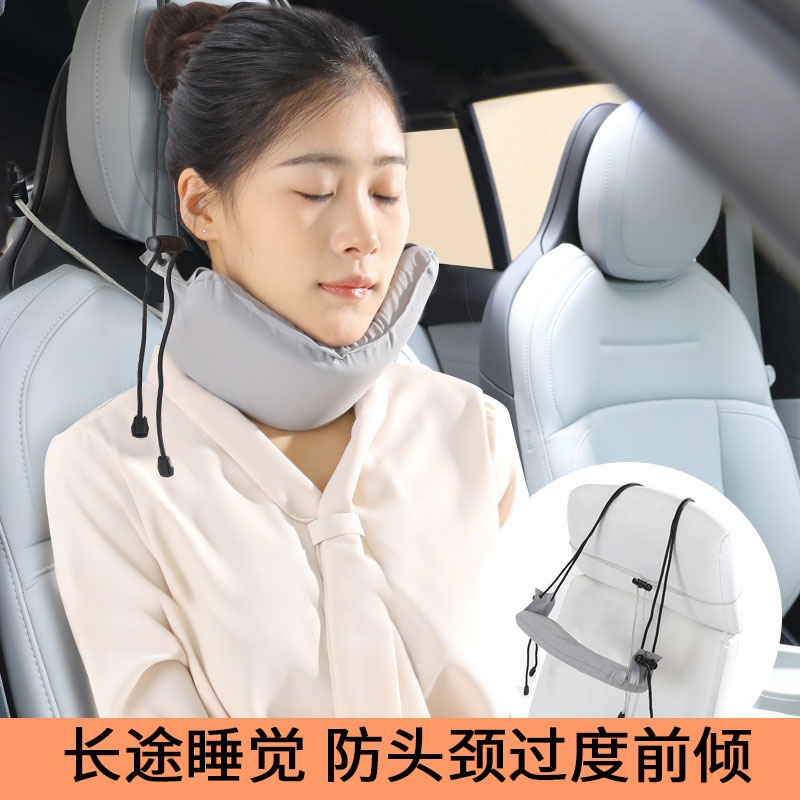 飞机睡觉神器长途火车靠枕护颈枕