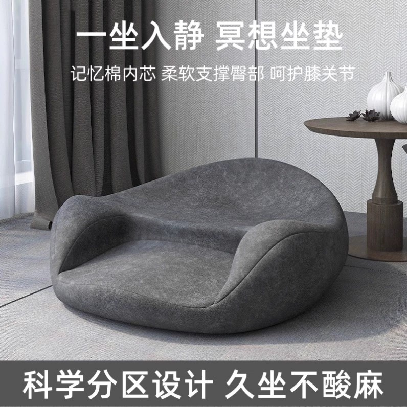 打坐禅修专用垫冥想坐垫蒲团椅