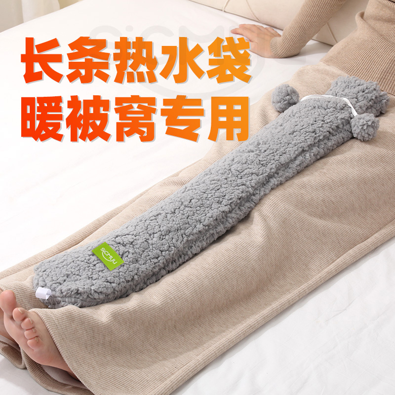 热水袋暖水袋注水长条暖脚神器