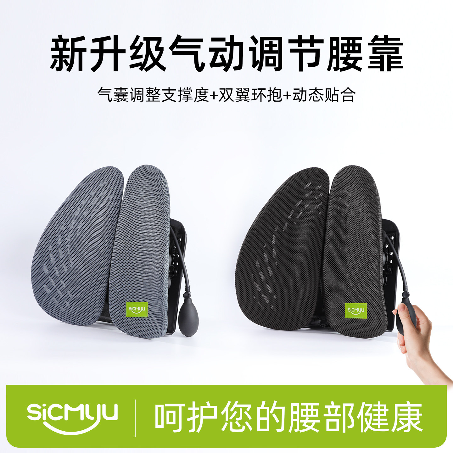 人体工学腰垫办公室久坐护腰靠垫腰靠办公椅子腰枕腰托座椅靠背垫