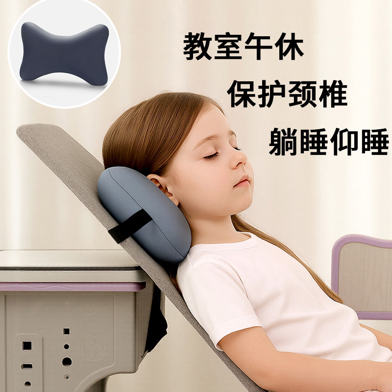 仰睡枕儿童午睡神器午休躺睡专用