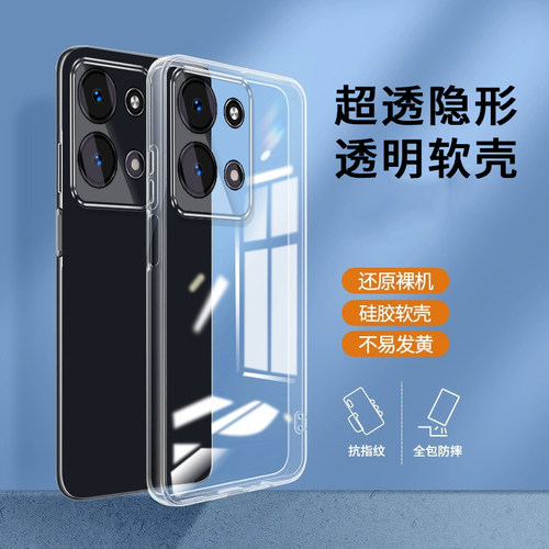 适用opporeno9pro手机壳PGX110透明软壳reno9pro手机保护套oppopgx11o轻薄硅胶opporone防摔opporeno镜头全包