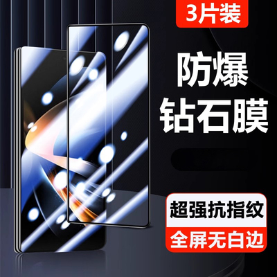 适用三星Zfold5/4/3/2外屏钢化膜