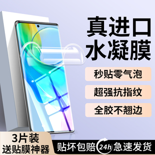 适用vivoY78+钢化膜y78十手机水凝膜vivo曲屏y78+防窥膜viv0丫78加t1版手机贴膜ⅴivo新款y78+5g全屏t1保护膜