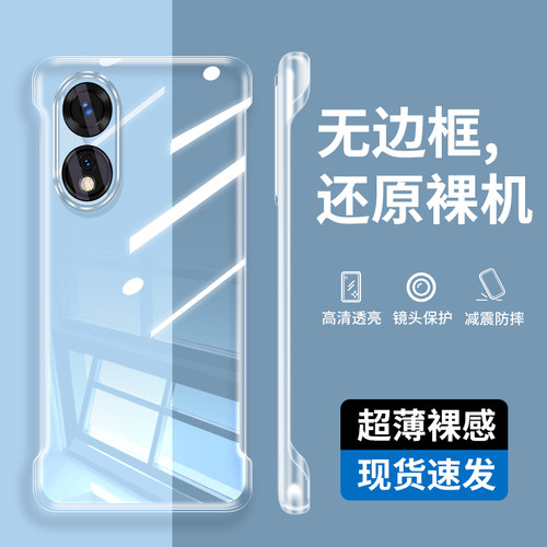 适用oppoa58手机壳PHJ110透明oppo无边框a58x硬壳oppophj110保护套0pp0ppo简约oppoj防摔ph超薄oppop外壳oppo