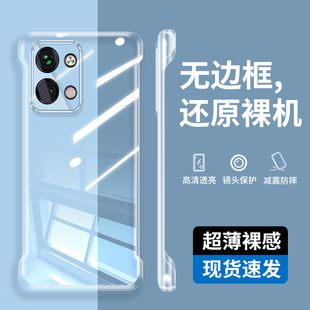 适用一加PHP110手机壳ace2v透明oppo保护套php110无边框oppophp手机外壳0pp0防摔vphp保护aec壳oppoace女男