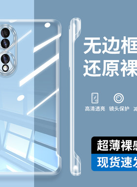 适用华为FNE一AN00手机壳荣耀70透明保护套honor70无边框外壳fnean-anoo轻薄简约h0n0r70七十p70七零v70x硬壳
