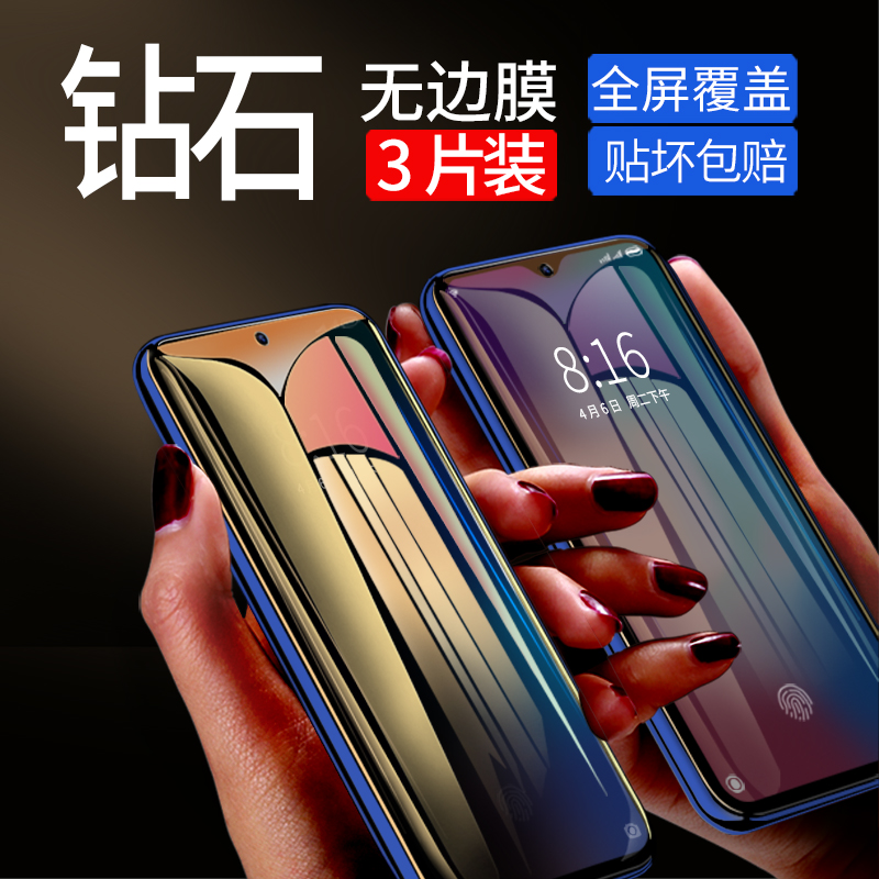 三星A22防摔防爆抗蓝光钢化玻璃