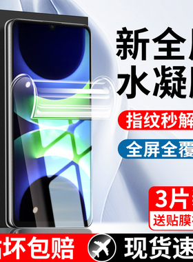 适用华为畅享70z水凝膜钢化膜MGA-AL40手机膜新款超清mga一al40防摔全屏防窥膜畅亨70z防指纹玻璃软膜保护膜