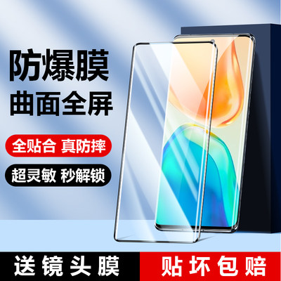 适用vivoS15pro曲面防摔爆钢化膜