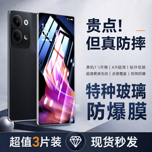 佰能马适用OPPOReno9系列钢化膜