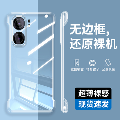 适用iQOONeo9手机壳Neo9Pro透明iqoonoe保护套iqneo简约ioqqneo无边框iqqoneo手机icooneo外壳iqoooneo硬壳