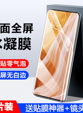 适用中兴axon40ultra手机膜axon40pro水凝膜ax0n40u1tra屏保a40uitra中心4oultra屏下por水滴4opro钢化4o曲面