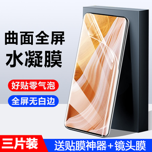 适用中兴axon40ultra手机膜axon40pro水凝膜ax0n40u1tra屏保a40uitra中心4oultra屏下por水滴4opro钢化4o曲面