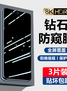 摩托罗拉edges30防窥motoedge冠军版s30钢化膜motorol防窥xt2175eges屏eages反隐私motorola手机贴膜eage适用