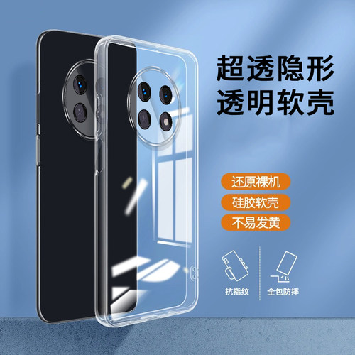 适用oppoa2pro手机壳PJG110透明轻薄oppopjg110手机保护套opp0pp0a2pr0软壳pj新款0ppo全包防摔oppopj110pg女