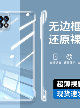适用opporeno4se手机壳reno4se5g透明外壳opporneo4se无边框oppo人r4e保护套oppress4es简约renose4防摔硬壳
