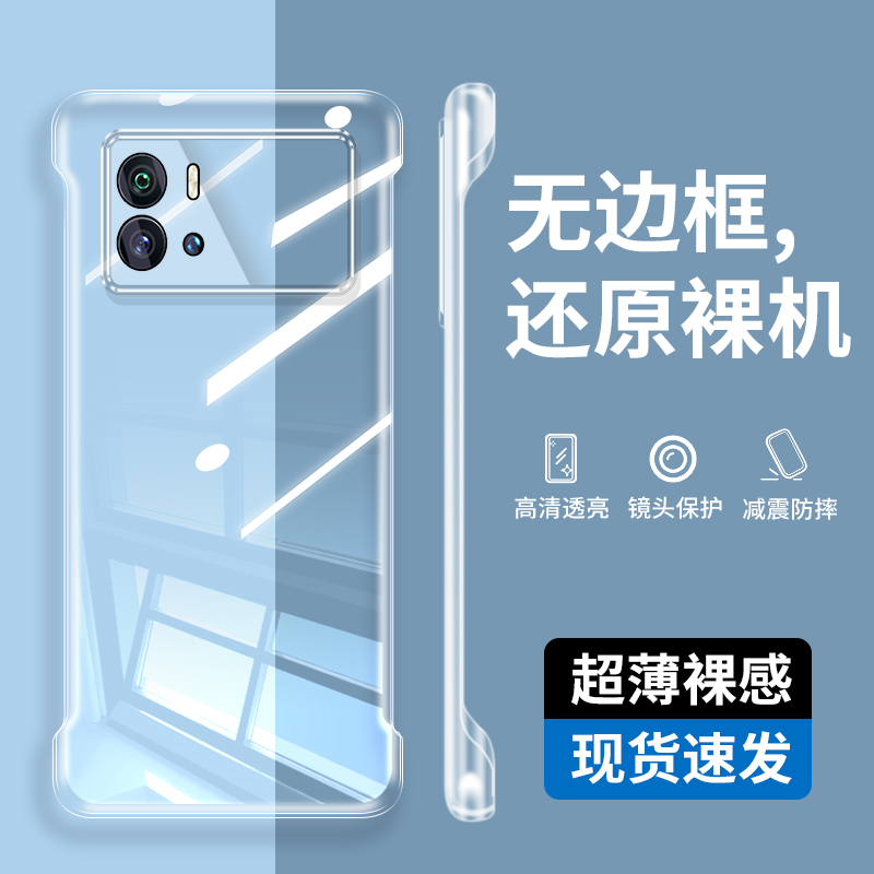 适用iQOO9手机壳vivoiqoo9透明iqqo9轻薄iq009保护套iooq9简约iq9防摔ioo爱酷9无边框vivoiq九ipoo外壳lqoo9i