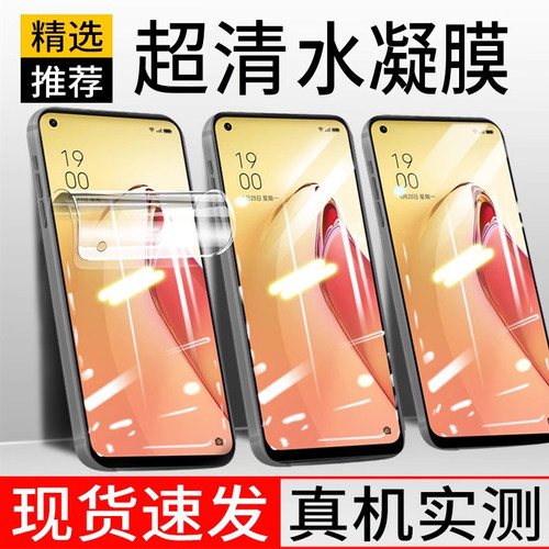 屏幕指纹秒识别 自动修复气泡 全屏覆盖