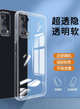 适用opporeno5pro手机壳PDSM00透明软壳reno5pro手机保护套pdsmoo轻薄外壳oppopdsmoo硅胶防摔pdsm镜头全包