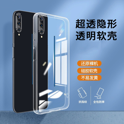 适用vivoiqoo手机壳v1824a透明软壳iqoo手机保护套vivov1824a轻薄v1824ba软硅胶vivo1824a防摔ⅴ1824镜头全包