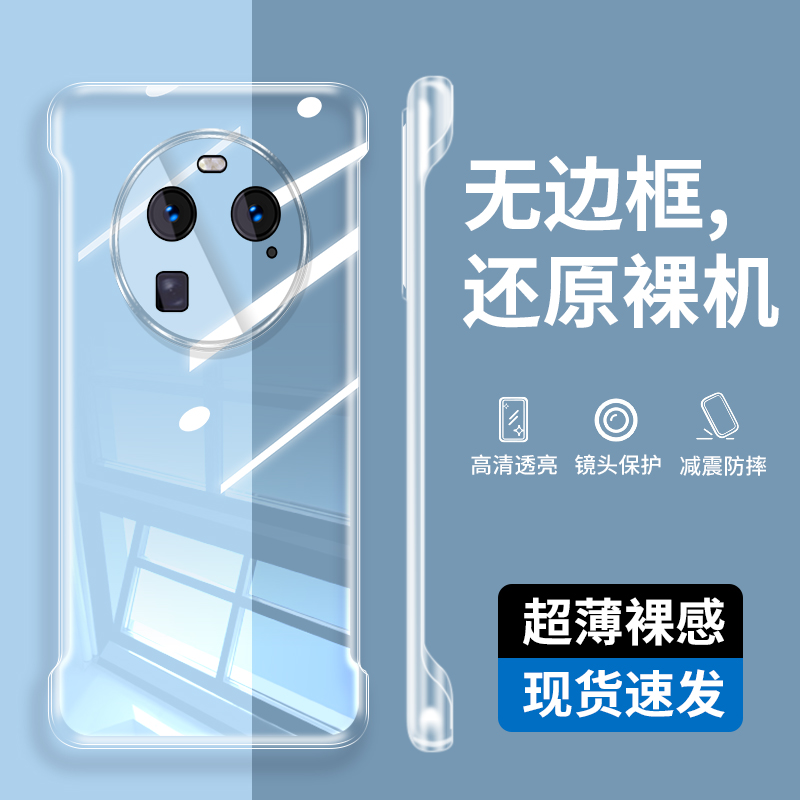 适用oppofindx6手机壳oppox6pro透明保护套oppofindⅹ6无边框find6pro硬壳oppofⅰndx简约0pp0find防摔×外壳