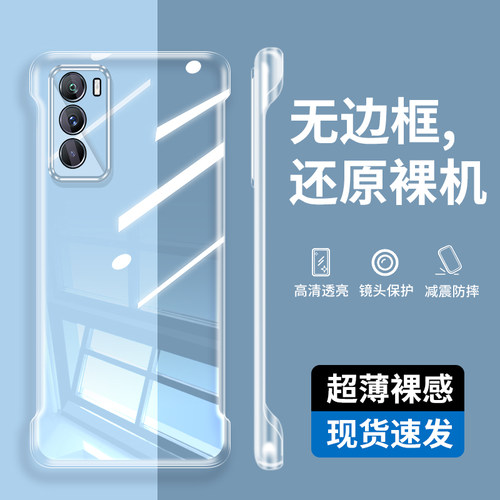 适用iQOONeo5SE手机壳ipooneo5se透明iqqoneo5se无边框iqoone05es保护套iq00ne防摔lqooneo简约iooqneo5s硬壳