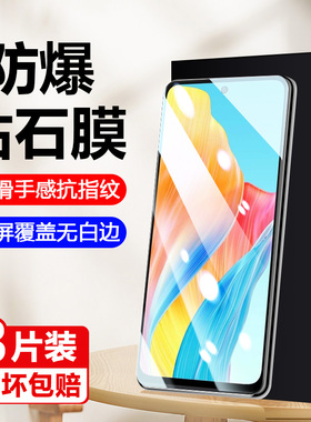 适用oppoPHS110钢化膜oppoa15g手机phs110贴膜oppo全屏覆盖opp0a1oppa啊150pp0opppaa屏幕0ppoa保护膜opopa5g
