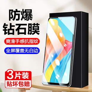 适用oppoPHS110钢化膜oppoa15g手机phs110贴膜oppo全屏覆盖opp0a1oppa啊150pp0opppaa屏幕0ppoa保护膜opopa5g