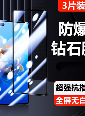 适用华为matex2外屏钢化膜mateX3代折叠屏×5典藏版手机膜mate2x屏幕保护Ⅹ3前屏背膜侧边膜marex5水凝软贴膜