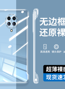 适用红米k30pro手机壳redmik30por透明red米外壳redk30po简约redmi小米k3opro无边框保护套p30pr0防摔kpro30p