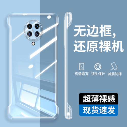 适用红米k30pro手机壳redmik30por透明red米外壳redk30po简约redmi小米k3opro无边框保护套p30pr0防摔kpro30p